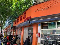 门面-舒记粉店(七星路店)