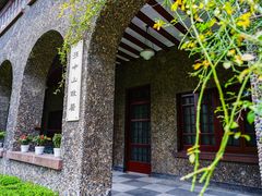 -上海孙中山故居纪念馆
