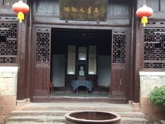 -沈从文故居