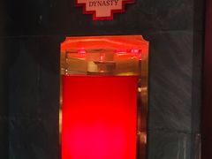 -朝(澳门伦敦人店)