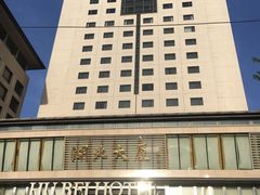 -湖北味道(湖北大厦店)