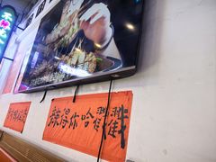 -川正旺江湖菜(三元桥店)