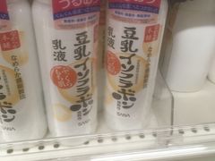 -大国药妆(えびすダイコク店)
