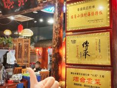 -旺角小渔村(二马路店)