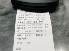 -新盈光·旗舰店(海曙苍松路店)