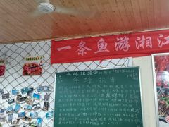 -小球滚滚湘菜馆·烤鱼·口味虾(太平街店)