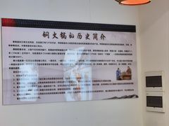 -吴天家私坊铜火锅(远达·帝景华廷店)