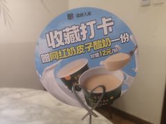 -懒人盐府人家(航天桥店)