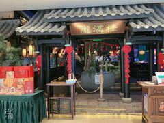 门面-桂满陇天书(南京德基旗舰店)