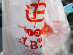-辽B·小串(总店)