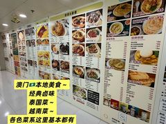 -津津飯堂