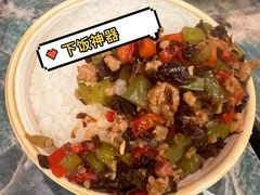 黑三剁-浩海火燒雲傣家菜(静安芮欧店)