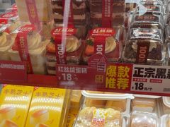 -味多美蛋糕(双合地铁店)