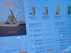 -眷茶臻选(锦艺城店)