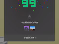 -西贝(枫蓝国际购物中心店)