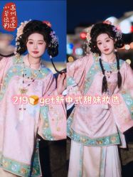 -苏州窝边小草摄影·汉服妆造跟拍(拙政园店)