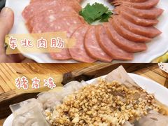 -老刘生态大鱼坊铁锅炖鱼(赛马场店)