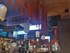 -小杨烤肉(朱雀店)