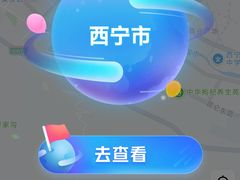 -青海宾馆