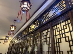 -来顺成饭庄