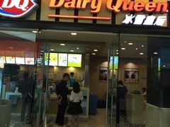 -DQ·蛋糕·冰淇淋(包河万达店)