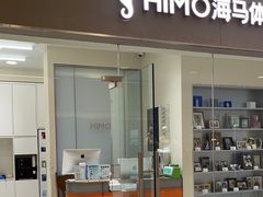 -海马体照相馆(大连罗斯福广场店)