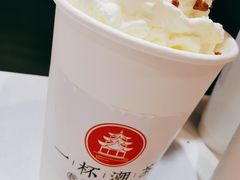 恬恬幽兰-一杯潮茶·专注潮汕茶饮(十二中创始店)