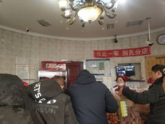 -老杨家熟食店
