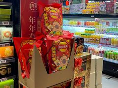 -盒马鲜生(丁香国际店)
