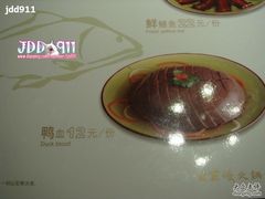 -王家渡火锅店(棕榈泉店)