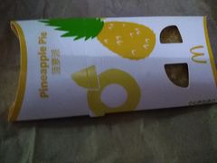 -麦当劳(湖滨路店)