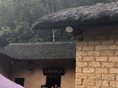 -韶山毛泽东同志故居