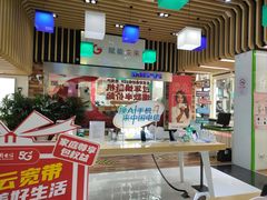 -中国电信(泰兴路店)