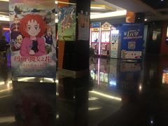 -长安国际影城(钟楼店)