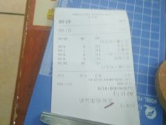 -黄师奶甜品店
