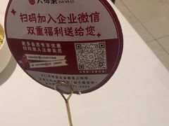 -大鸭梨烤鸭(左家庄店)