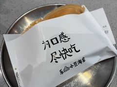 -小豆海棠(嘉兴路店)