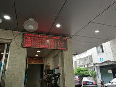 门面-赵记粽子(司前街店)