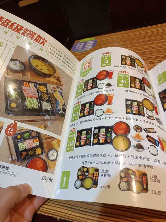 过桥缘·鸡汤米线(门头沟双峪店)-"菠萝包,必点美食,叉烧包超级好吃