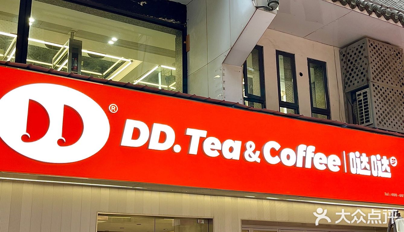 喜欢果咖的姐妹都来这家店！