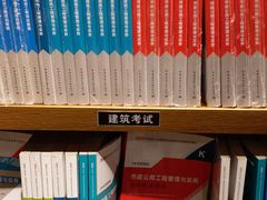 -南岸新华书店