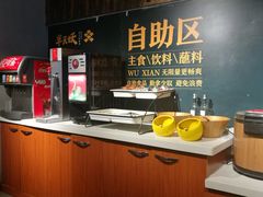 自助取餐区-半天妖烤鱼(方庄店)