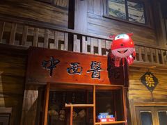 -星空密室·精选(天一豪景店)