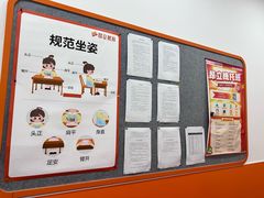 -昂立青少儿成长中心(宝山万达校区)
