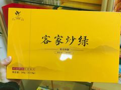-鹏城八珍深圳特产手信(罗湖店)