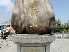 -南岳衡山风景名胜区