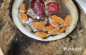 Whole Coconut Bamboo Thread Chicken Soup