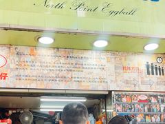 -利强记北角鸡蛋仔(弥敦道店 )