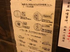 菜单-金龙咖喱