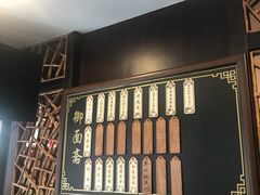 -御面斋精品面馆
